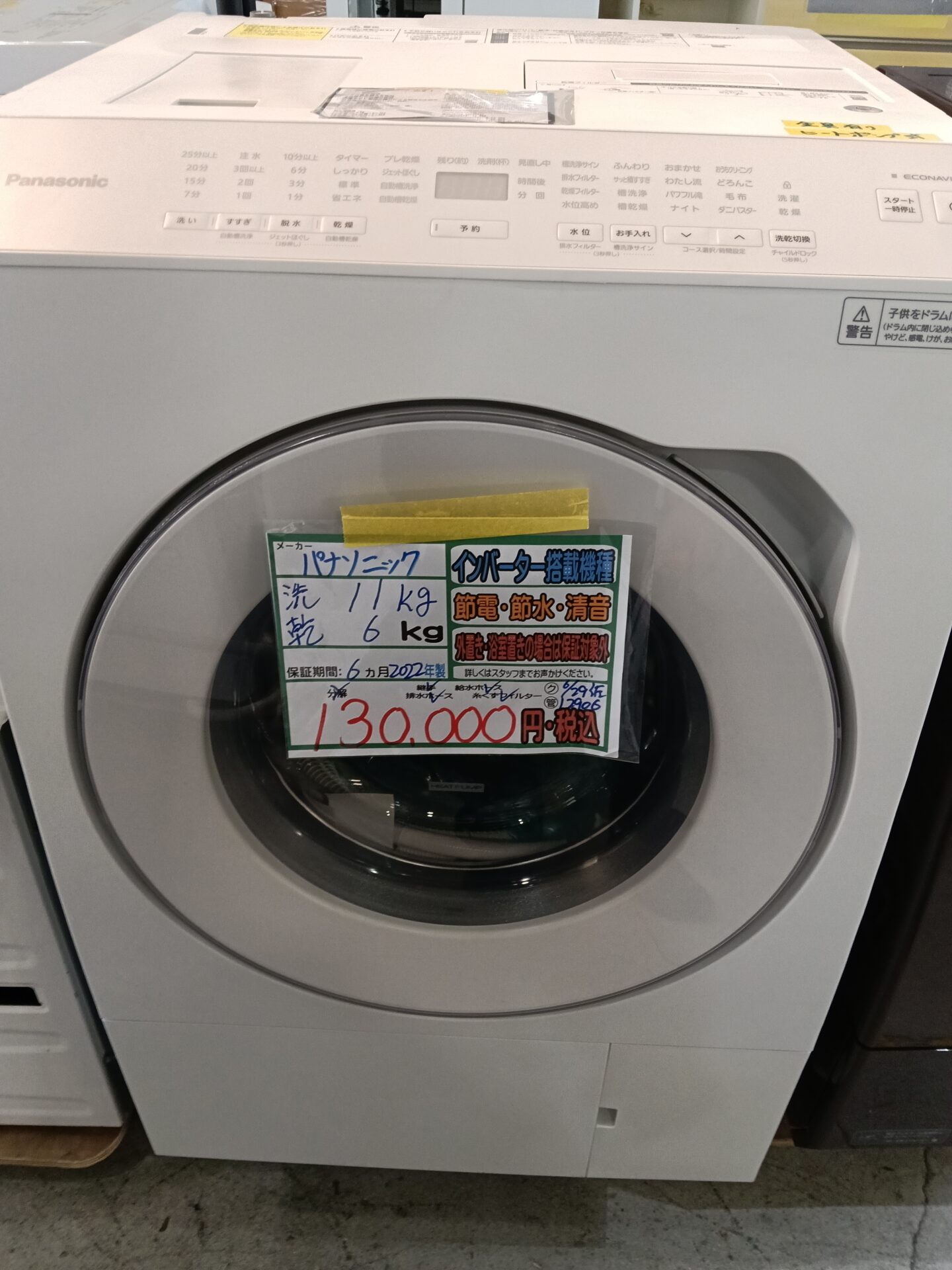 12906