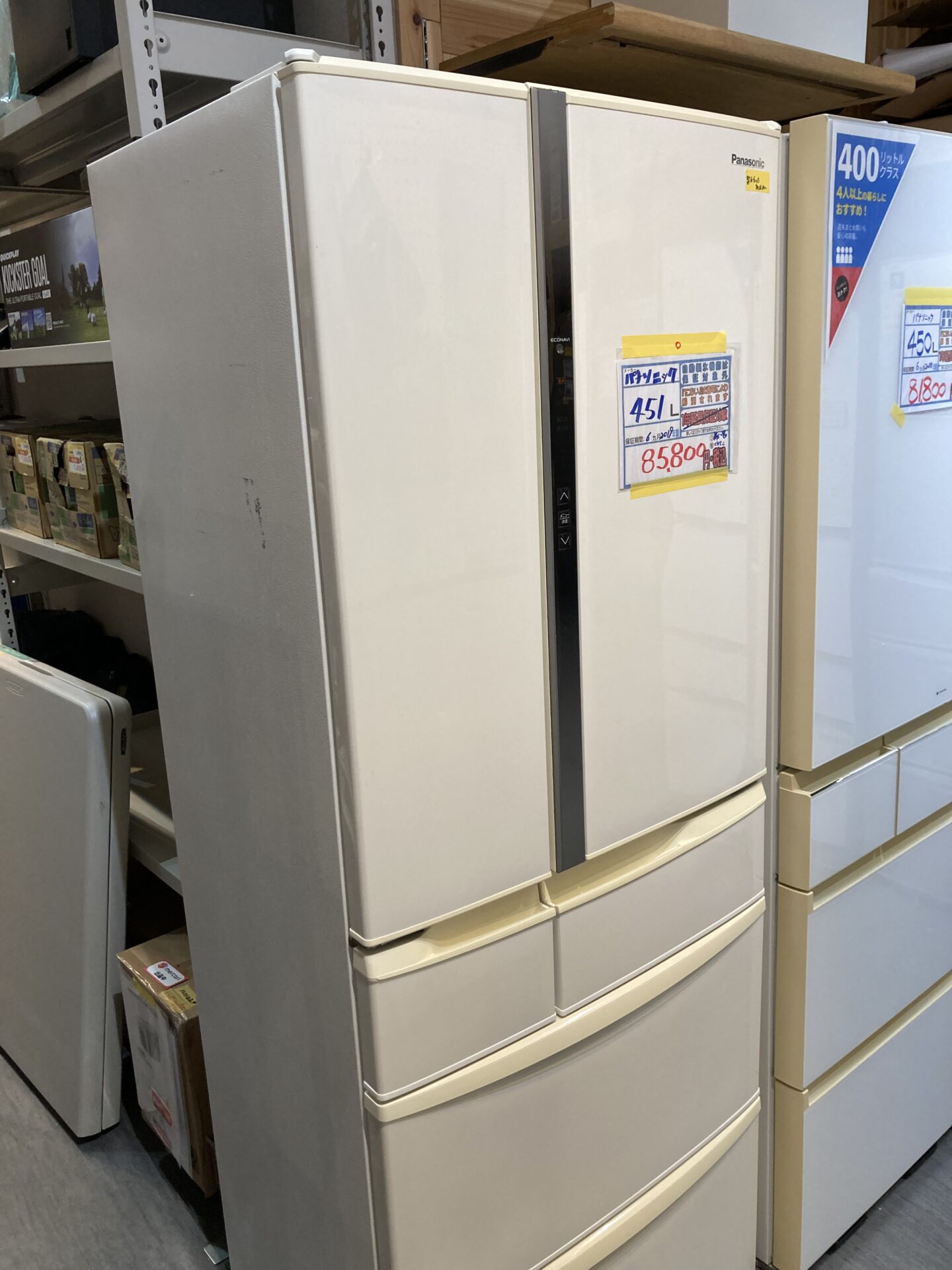 【パナソニック】冷蔵庫451L★2019年製【0915沖縄市ミライ在庫】