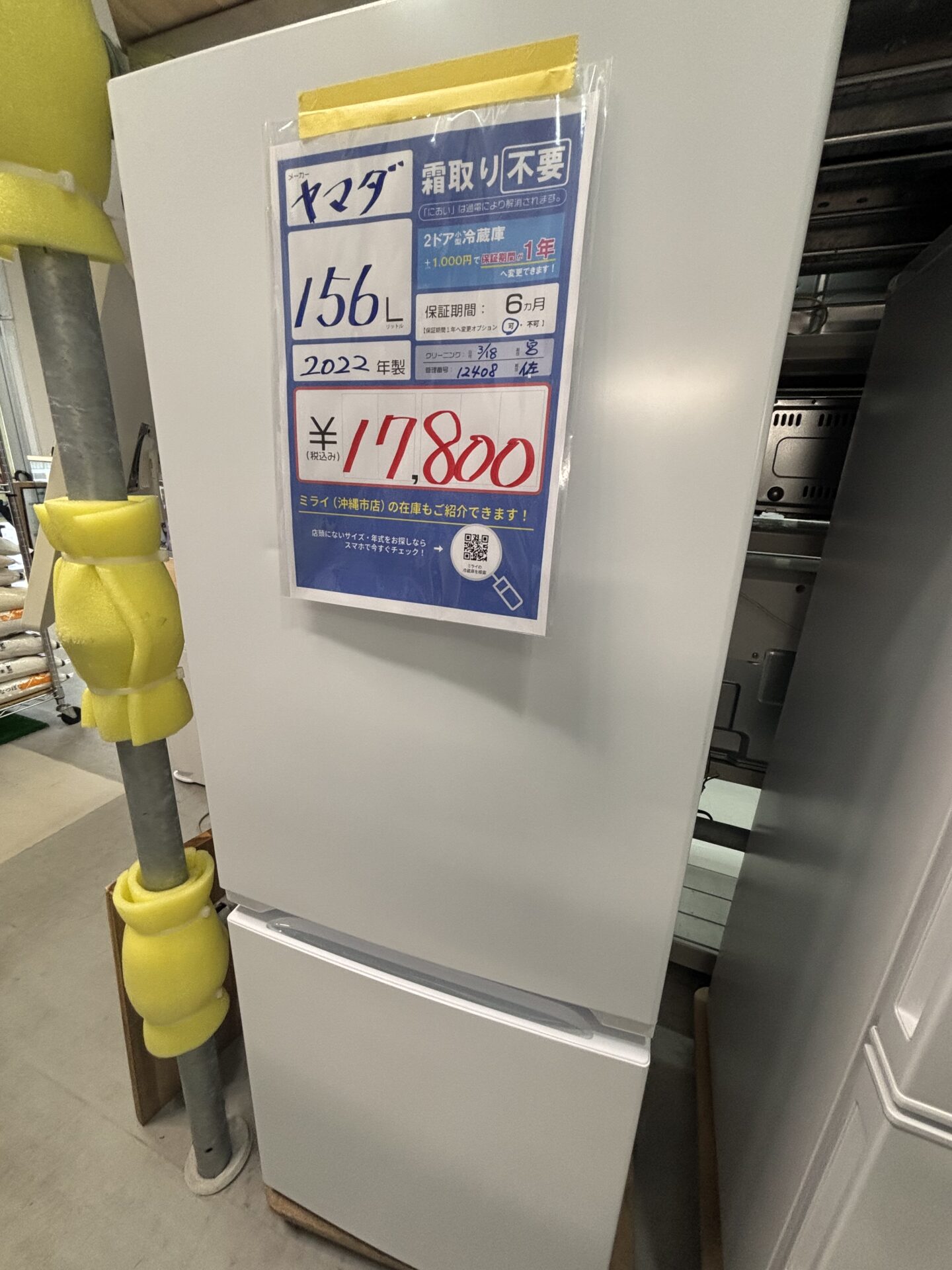 12408