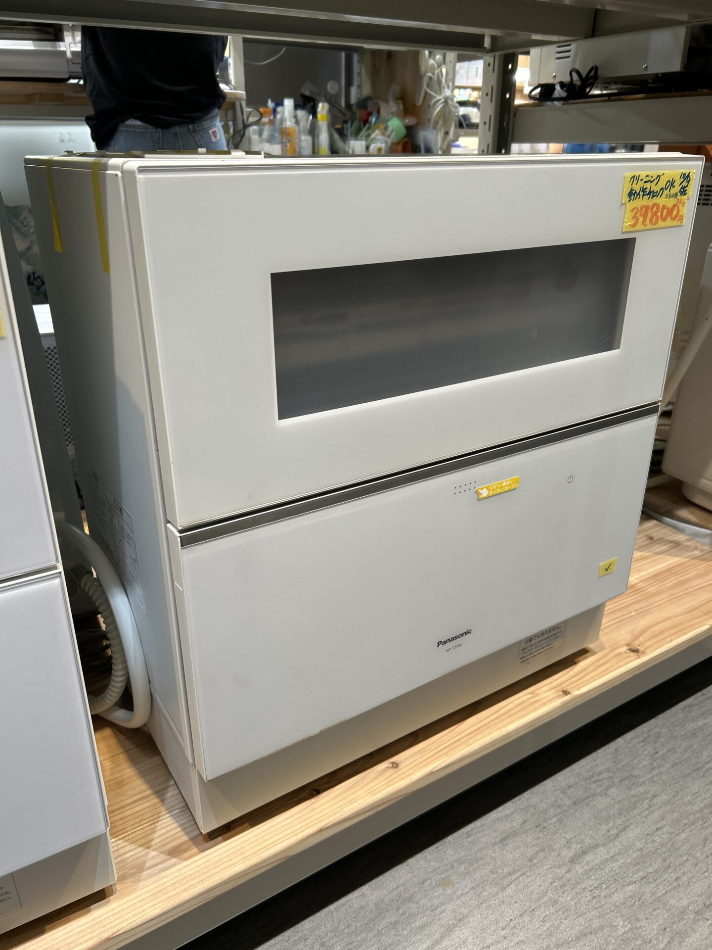【パナソニック】食器洗い乾燥機★2023年製(0816)