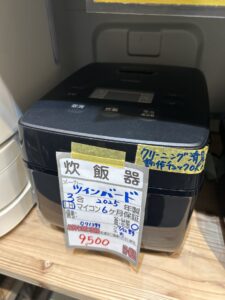 【ツインバード】炊飯器(3合炊き/IH)★2025年製(0713)