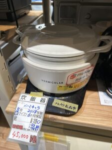 【VERMICULAR】炊飯器(5合炊き/IH)★2018年製(0508)