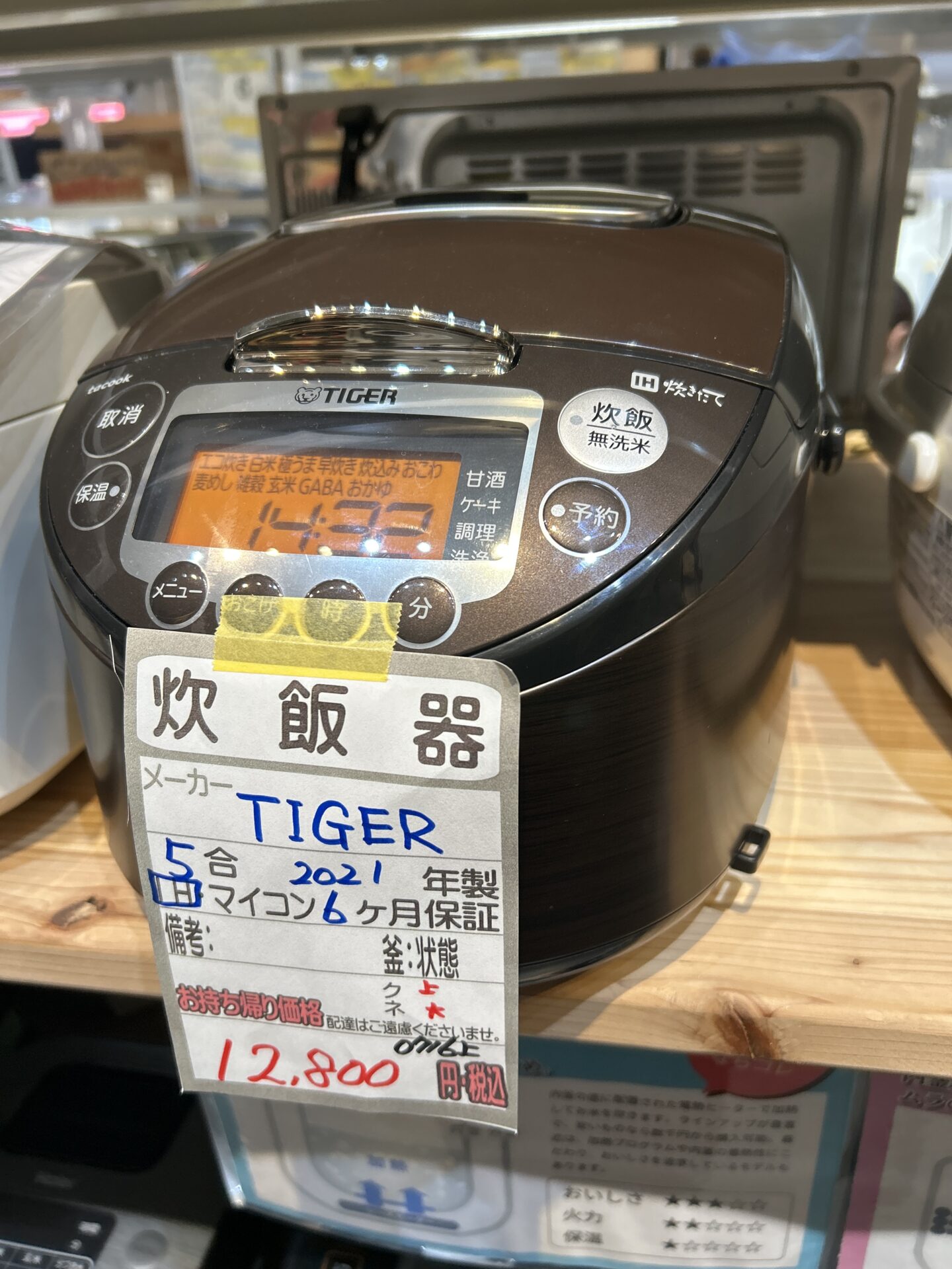 【タイガー】炊飯器(5合炊き/IH)★2021年製(0716)