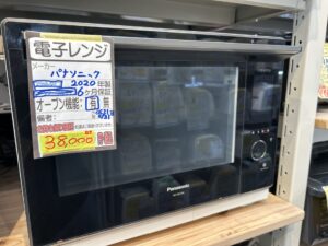 Panasonic 0531