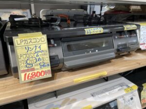 【リンナイ】ガスコンロ(プロパン)★2020年製(0916)