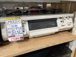 【リンナイ】ガスコンロ(プロパン)★2022年製(0806)