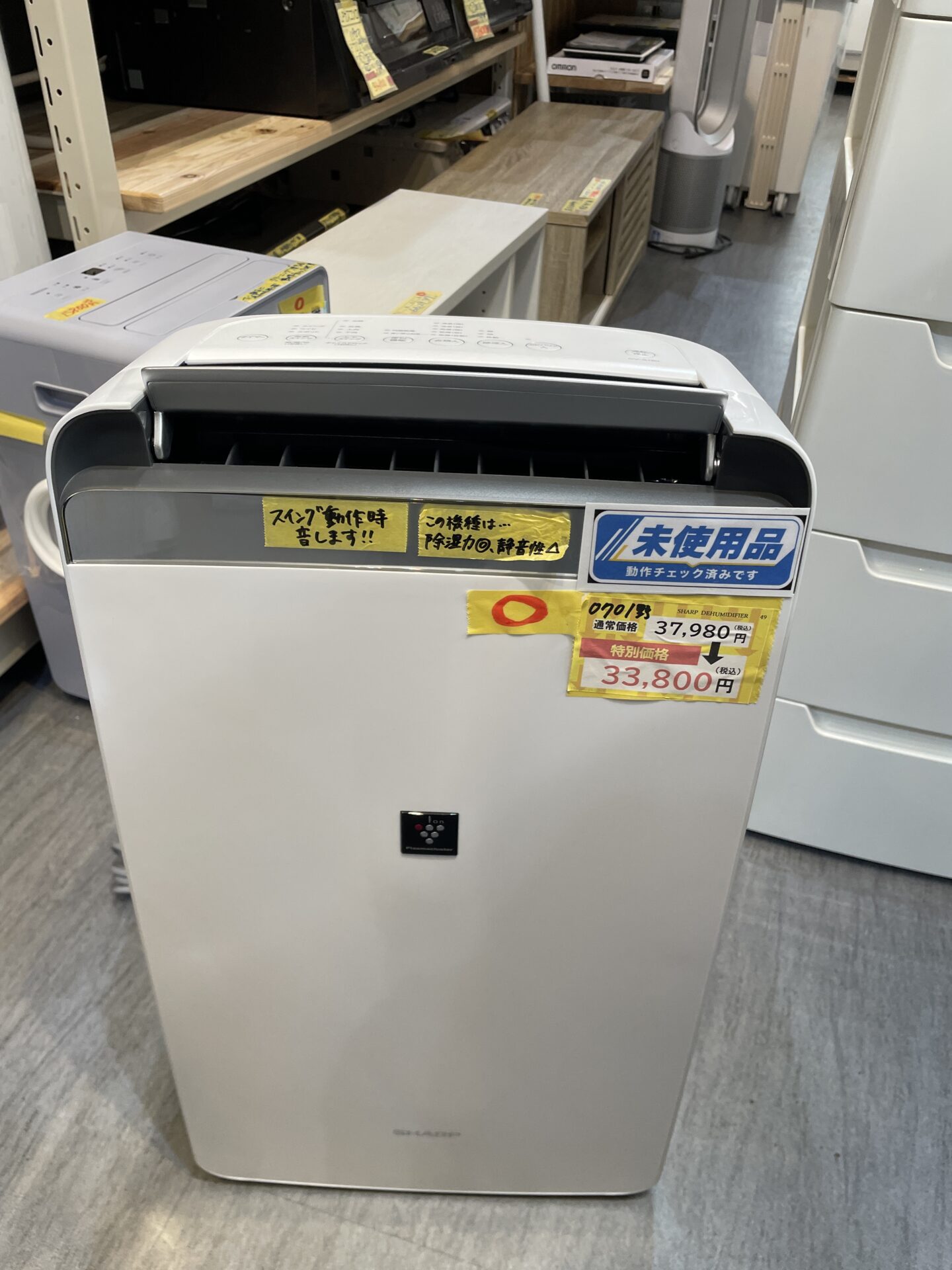 SHARP 0701
