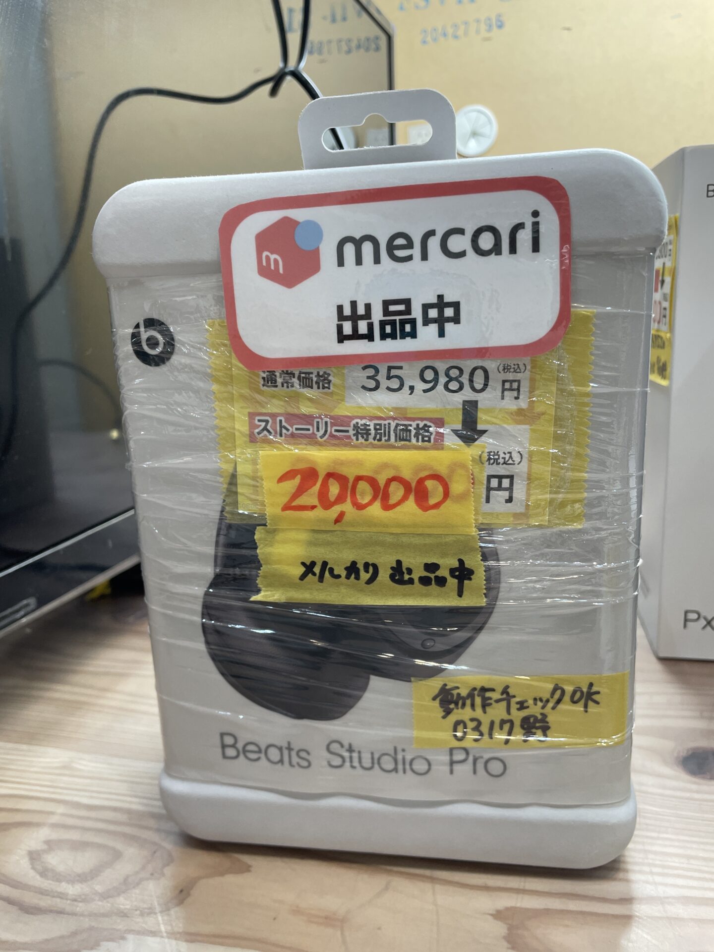Beats / ヘッドホン 0317