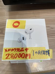 Apple / AirPods  Pro (第二世代)0117