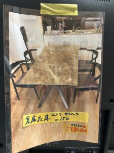 倉庫在庫0913