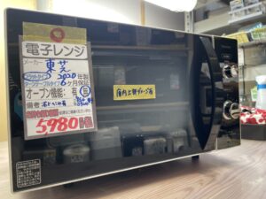 東芝 0924