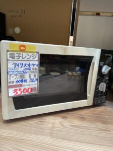 アイリスオーヤマ ターン 0925