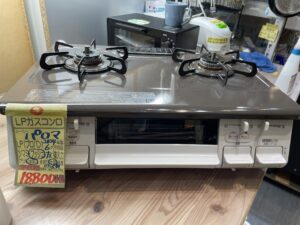 パロマ プッシュ 0925