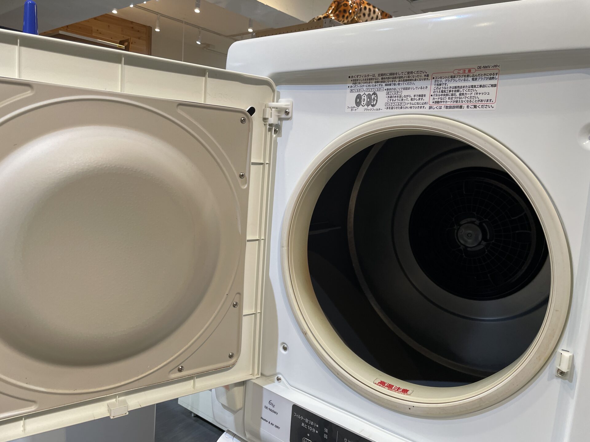 電気乾燥機 日立 0918